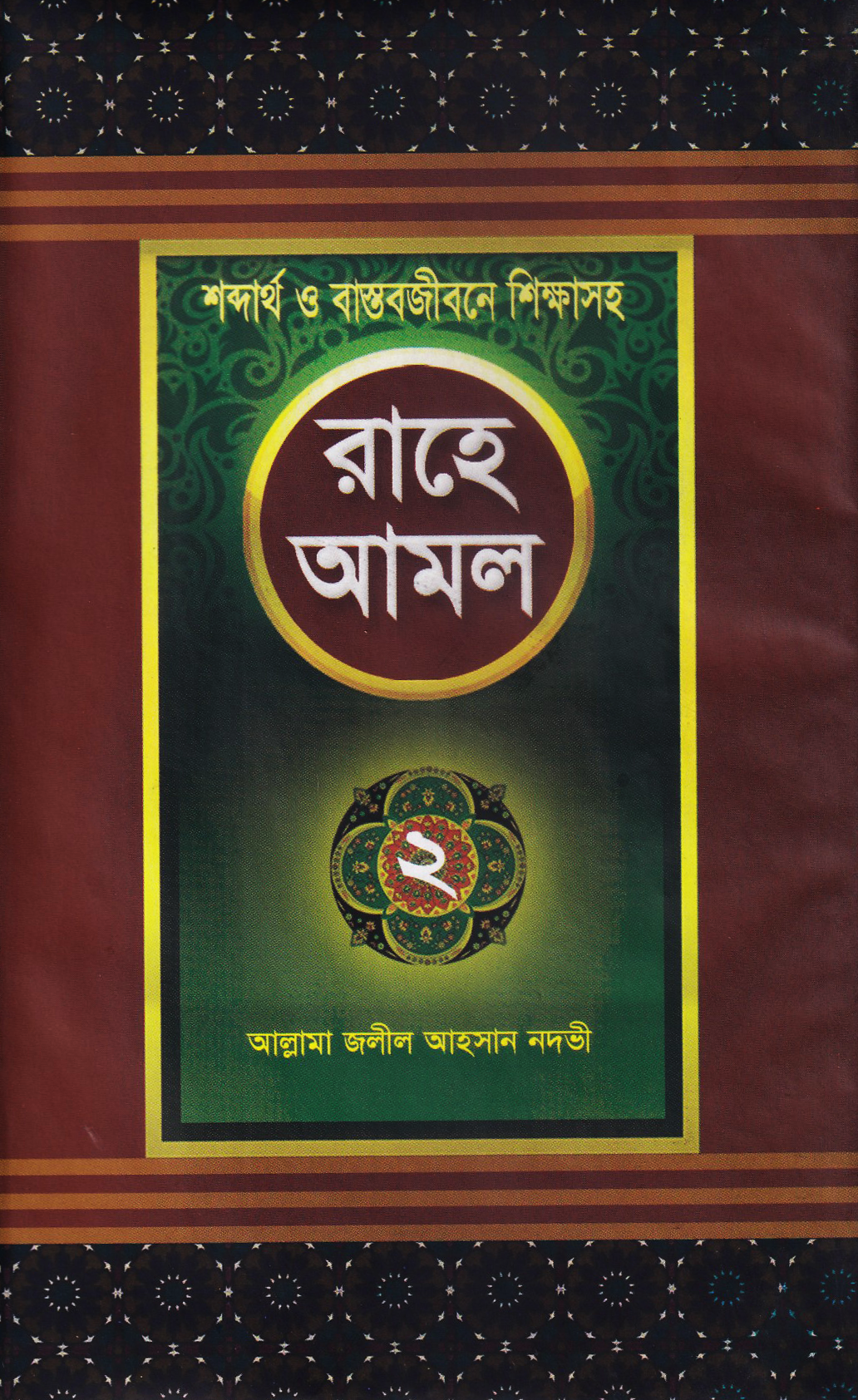 durbar_shop Books